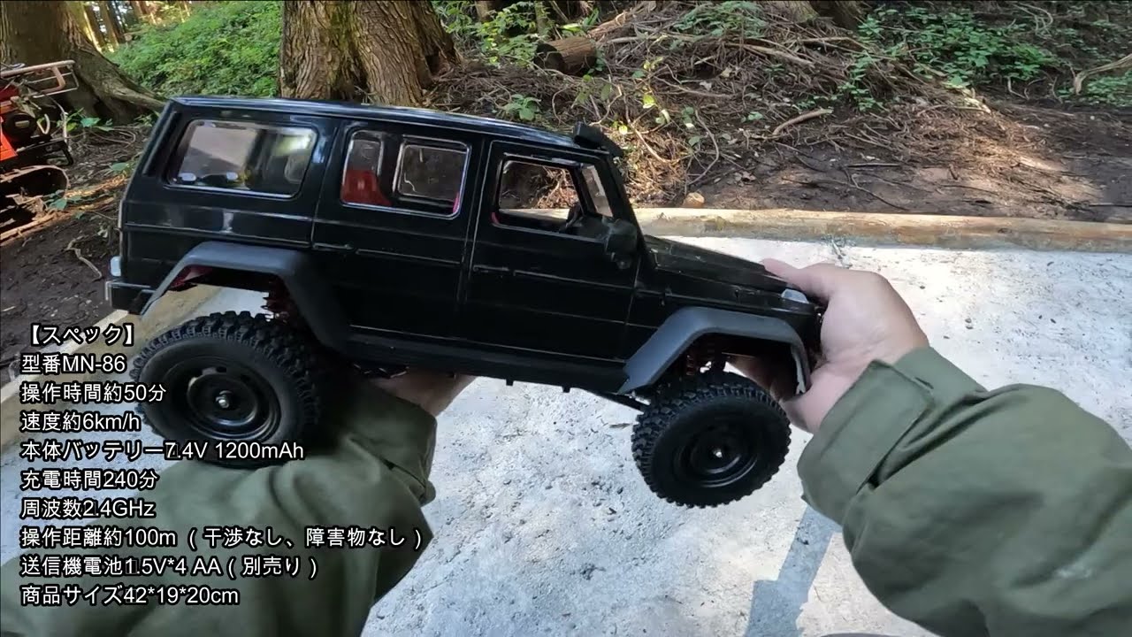 DEERC MN-86 パワーがあって大人が楽しめるラジコンカー レビュー