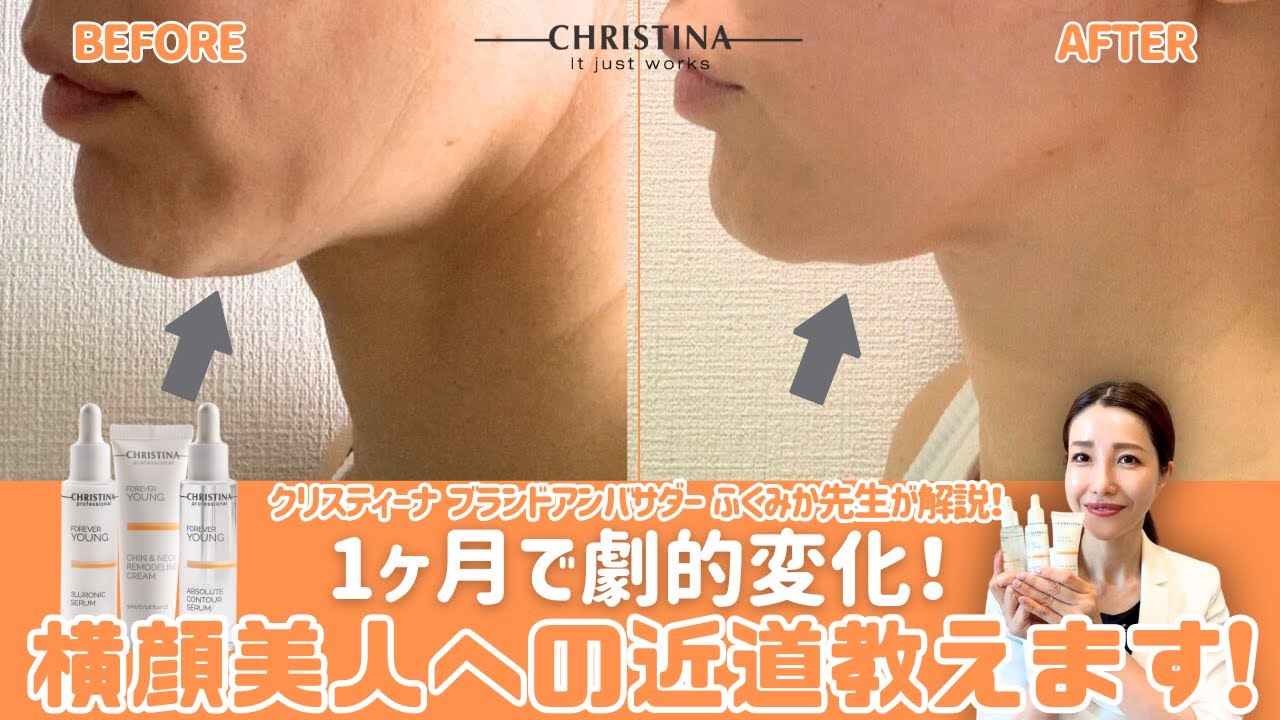 クリスティーナ】フォーエバーヤングの最強キット紹介! - YouTube