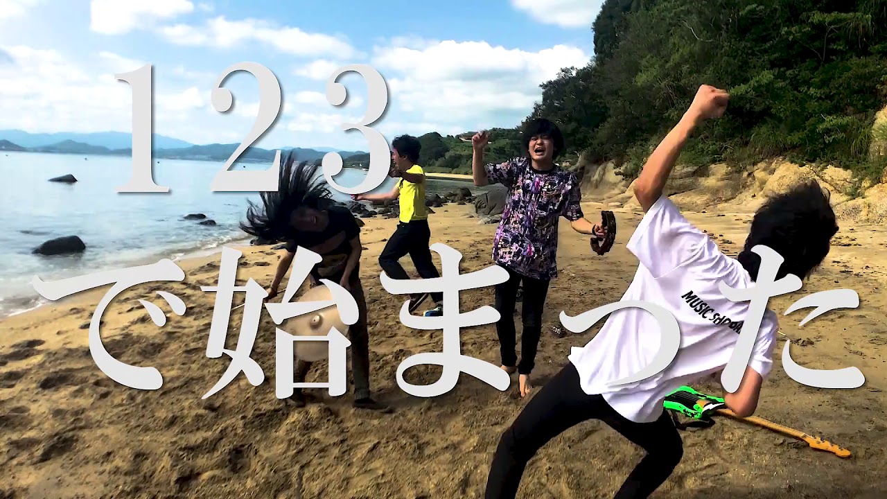 スチューデント | 古墳シスターズ | LONG PARTY RECORDS