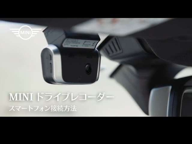 MINI HOW TO | MINI ドライブレコーダー Advanced Car Eye 2