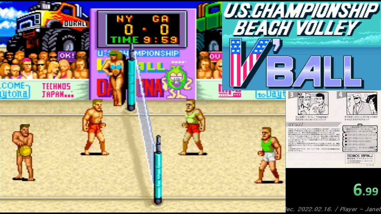X68000 U.S. チャンピアンシップ V'Ball / U.S. Championship V'Ball