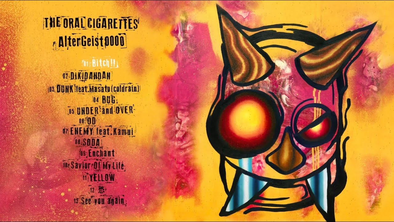 THE ORAL CIGARETTES 6th AL「AlterGeist0000」全曲視聴Teaser - YouTube