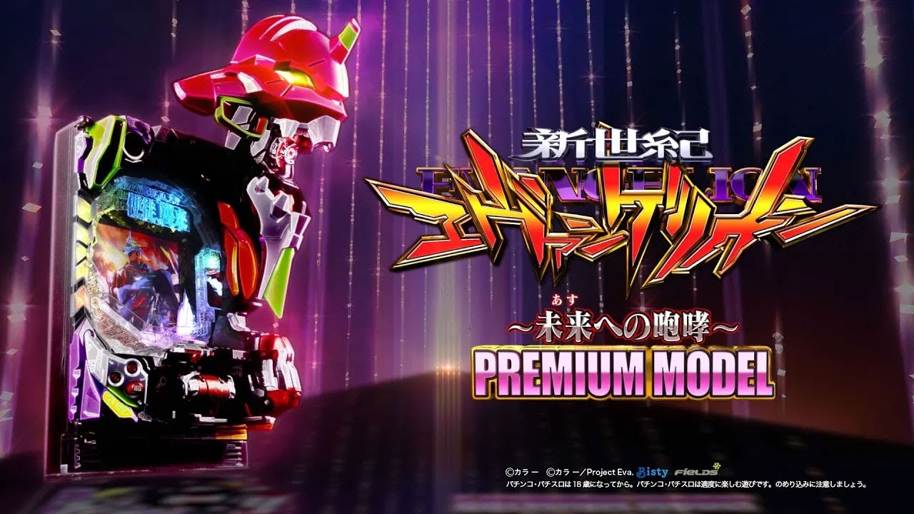 パチンコ店運営者様向け｢戦略・戦術サイト｣ | G-net | ジーネット