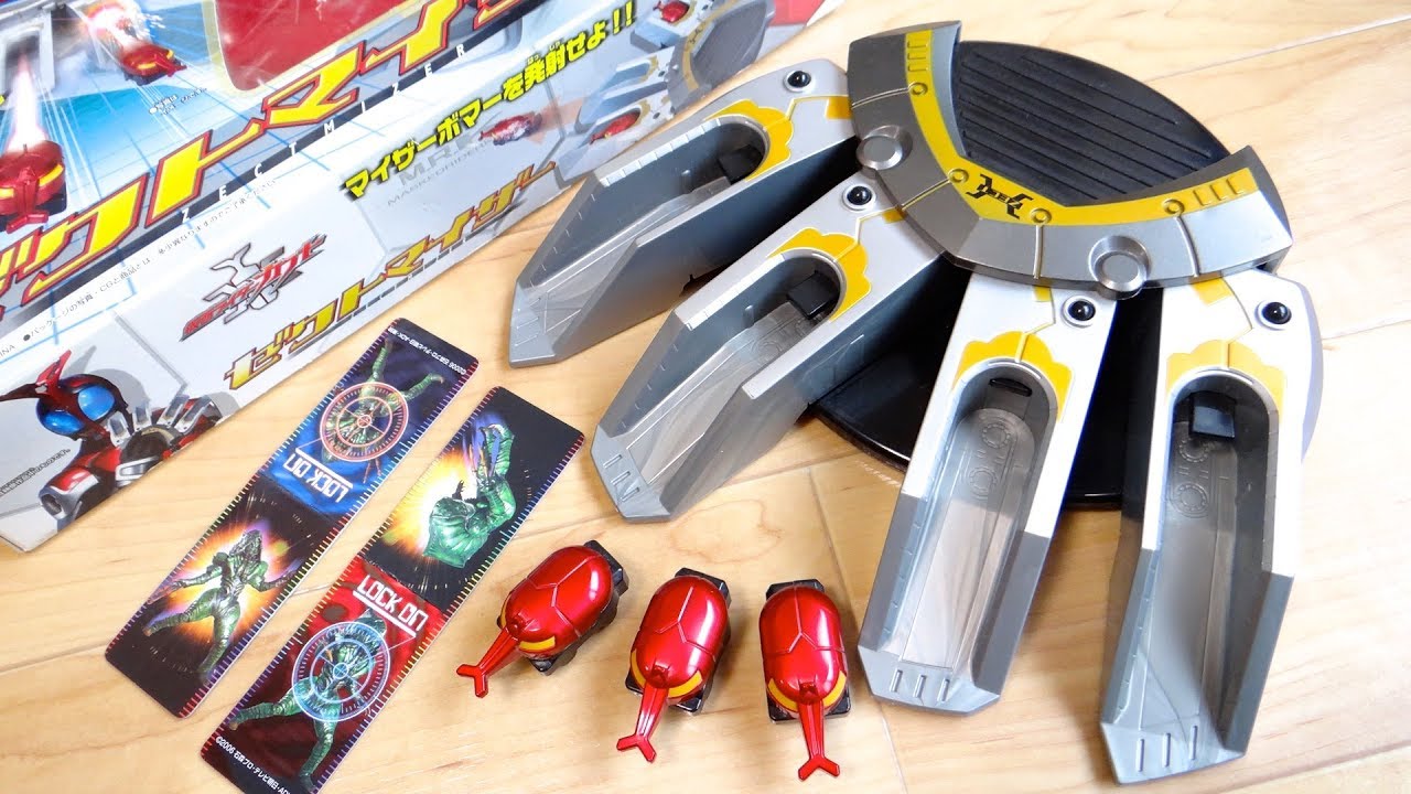 Part 1 [Introducing minor toys] Kamen Rider Kabuto Zectomizer