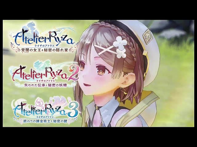 ライザのアトリエ 1 2 3 オープニング集 - YouTube