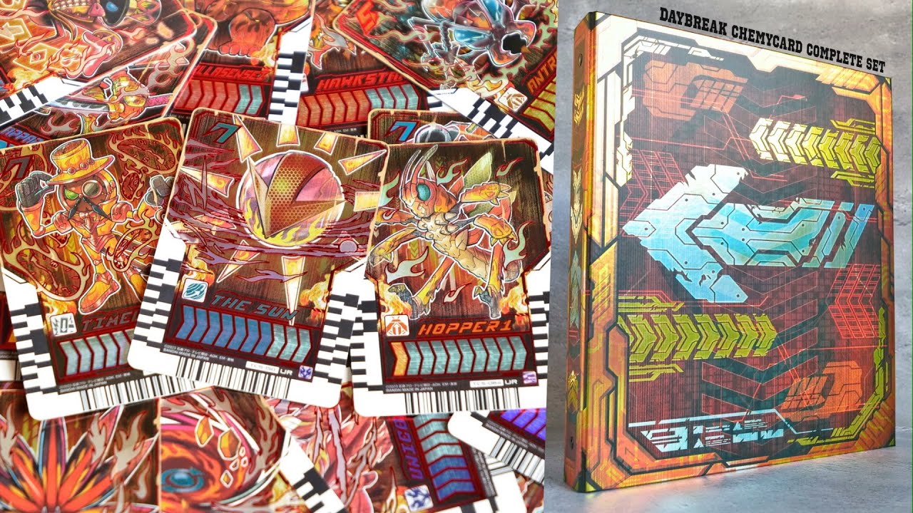 デイブレイク ケミーカード 101枚 コンプリートセット レビュー【仮面