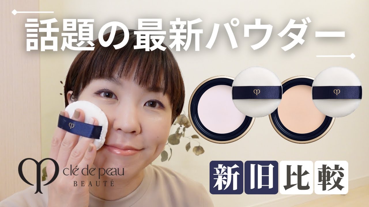 New from Credo] Comparing the old and new Poodle Transparent nM