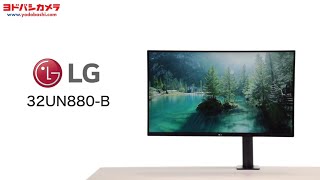 ヨドバシ.com - LGエレクトロニクス 液晶モニター/31.5型/4K(3840×2160