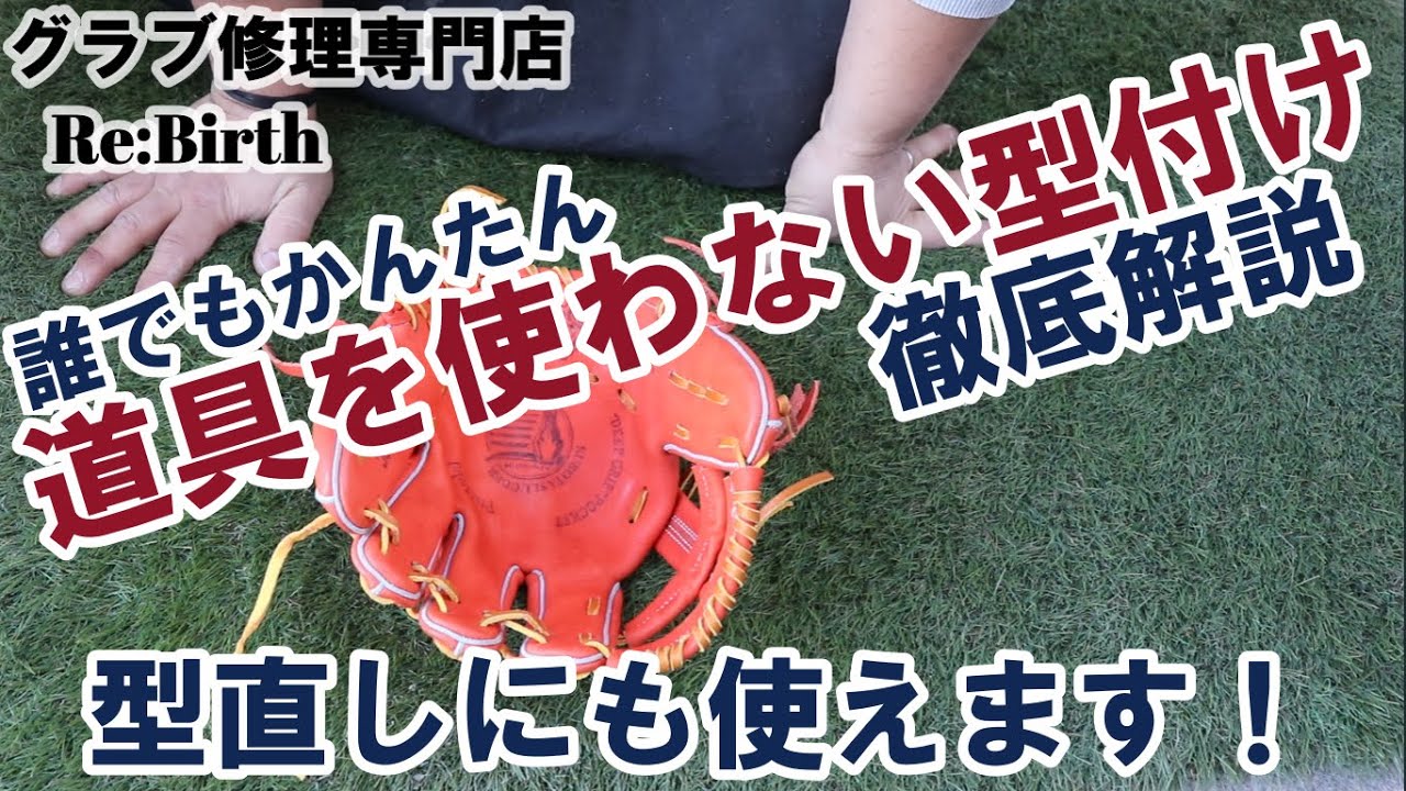 池上信三の「バネトレ」～野球センスを向上させる方法～ disc2 - YouTube