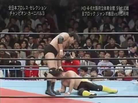 AJPW - Toshiaki Kawada vs Jumbo Tsuruta - YouTube