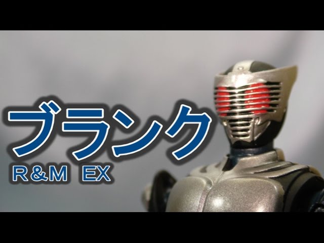 R&M EX blank form Kamen Rider Ryuki - YouTube