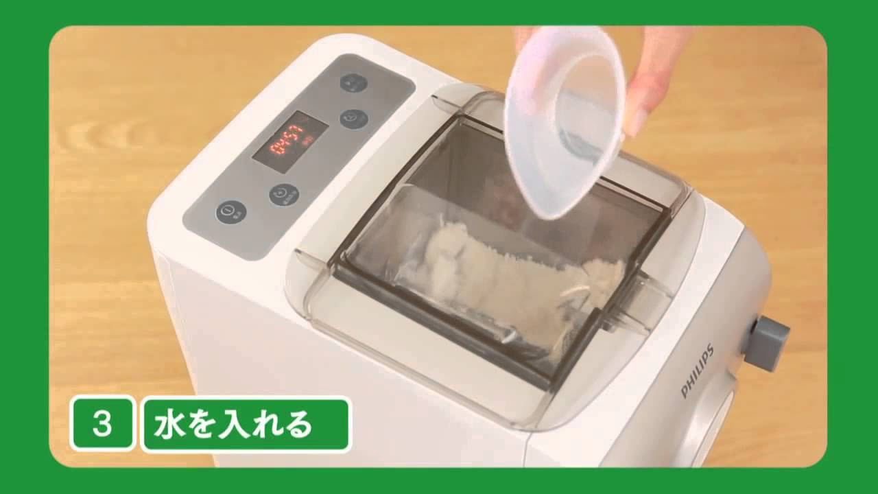 PHILIPS - AVANCE COLLECTION NOODLE MAKER (HR2365) BY HEAP SENG