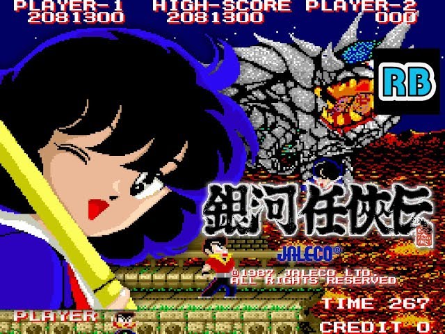 1987 [60fps] Ginga NinkyouDen ALL - YouTube