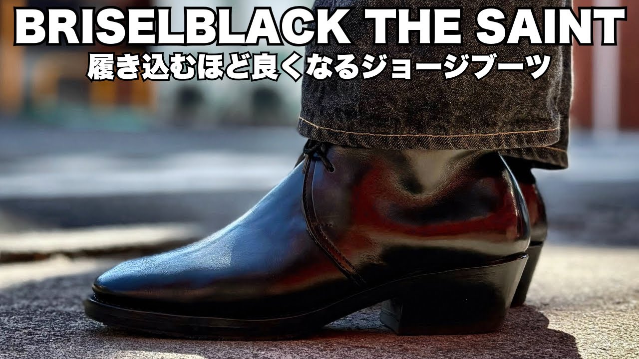 The destructive power of the Maryam Horse Bat | Briselblack 