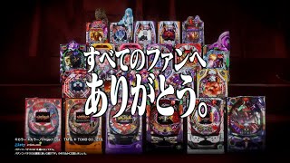 CR新世紀エヴァンゲリオンZX パチンコ スペック 予告 初打ち 打ち方