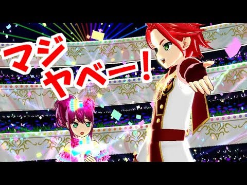 アサヒのエスコート】スーパーアイドルタイム！【プリパラプレイ動画