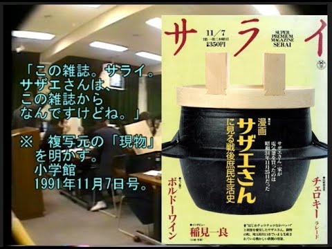 研究授業「高度経済成長」 - YouTube