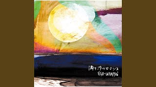 Michishiio No Romance - YouTube