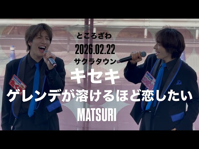 CUTE BEAT CLUB BAND LIVE in LONDON at ASTORIA, 1987／チェッカーズ