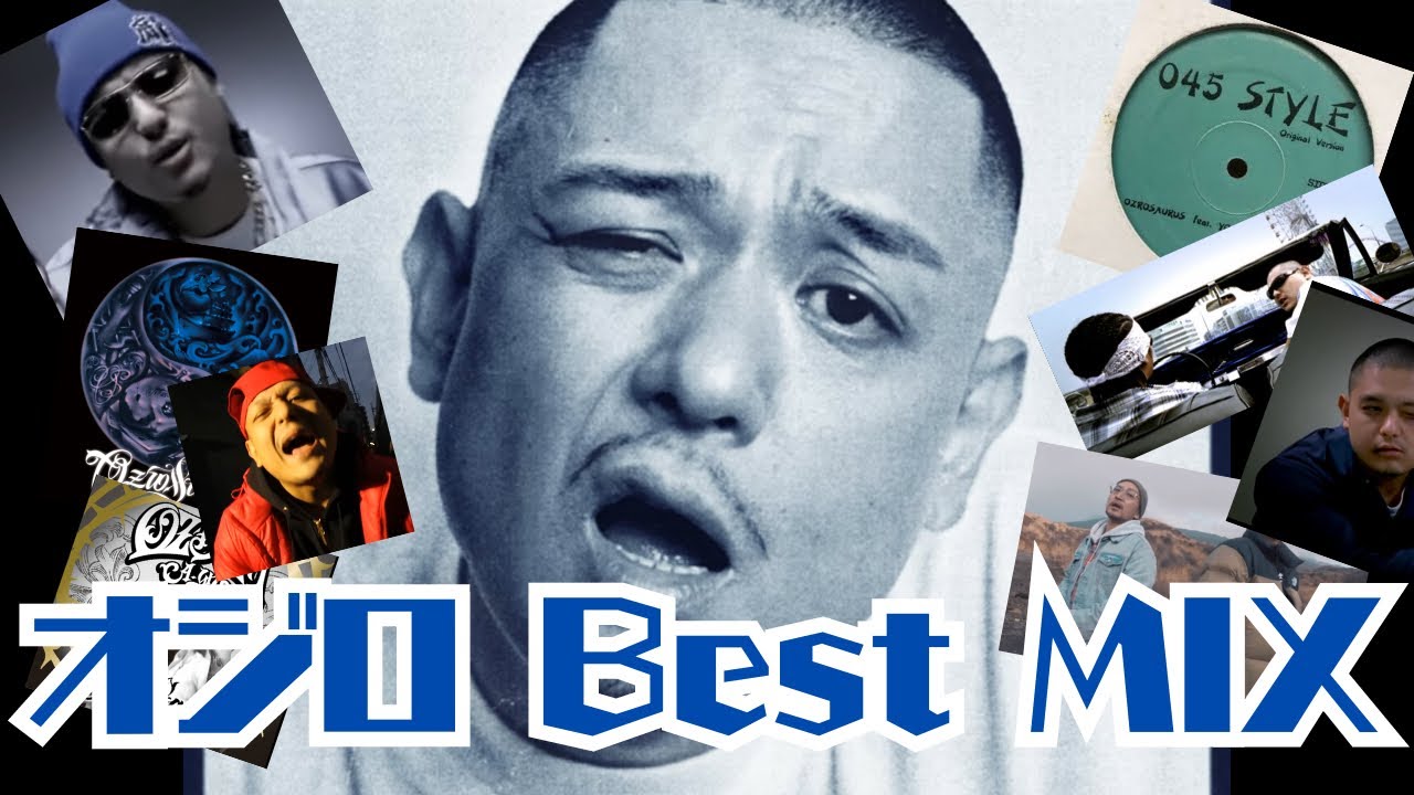 OZROSAURUS / My Dear Son【Official Music Video】 - YouTube