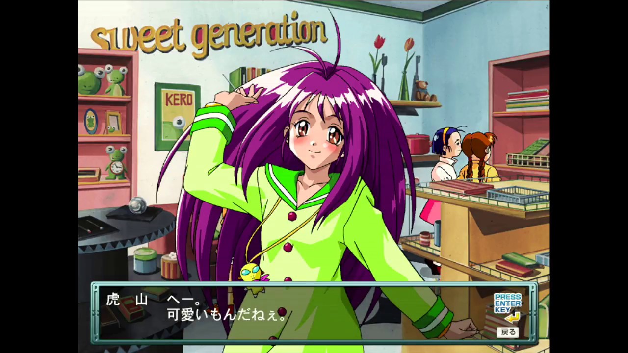 ときめきメモリアル2 寿美幸 リトグラフカード 9/100 ときめき