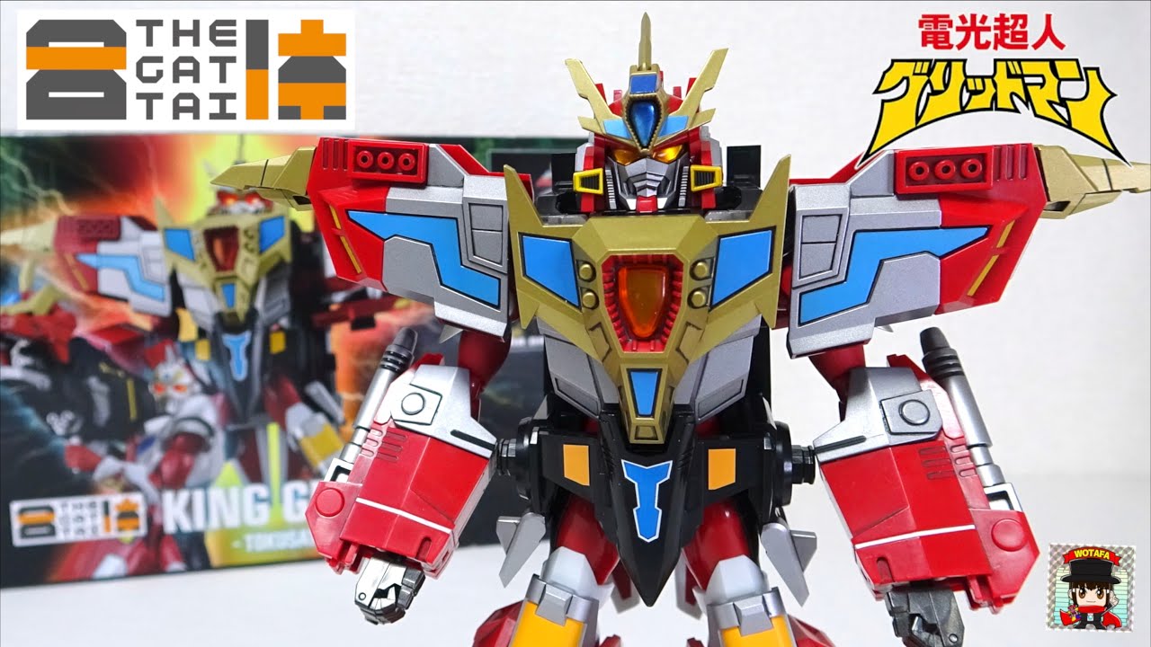 傑作 グリッドマンが竜帝合体！【THE合体 キンググリッドマン