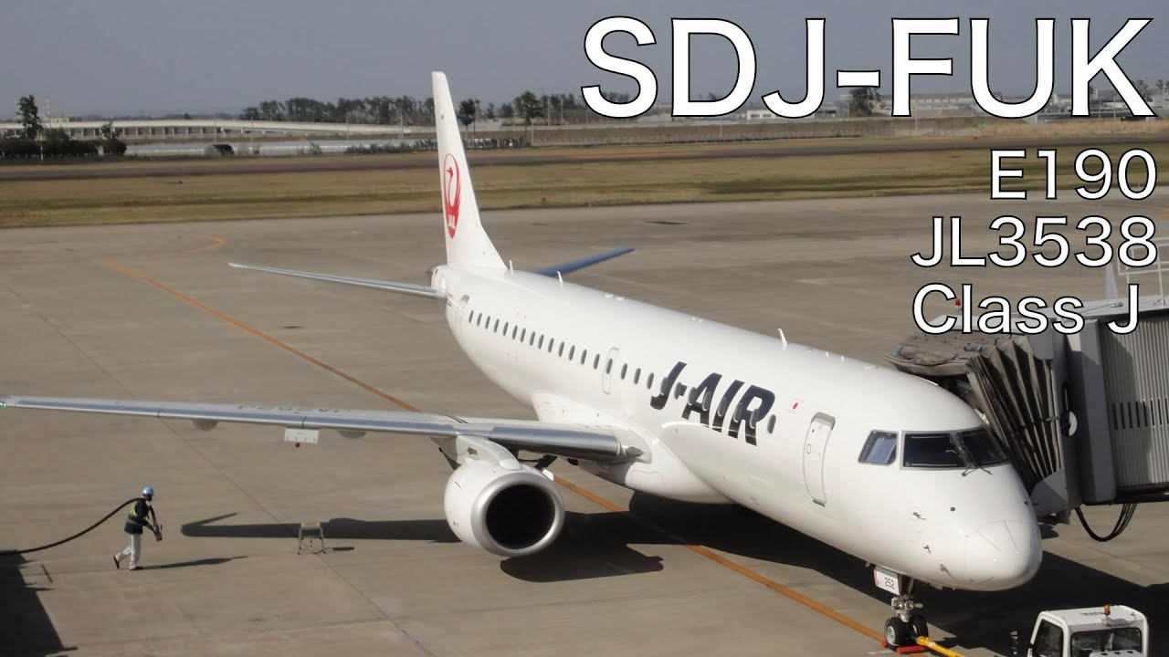 Japan Airlines JL3538 EMBRAER E190 Class J Sendai (SDJ) to Fukuoka