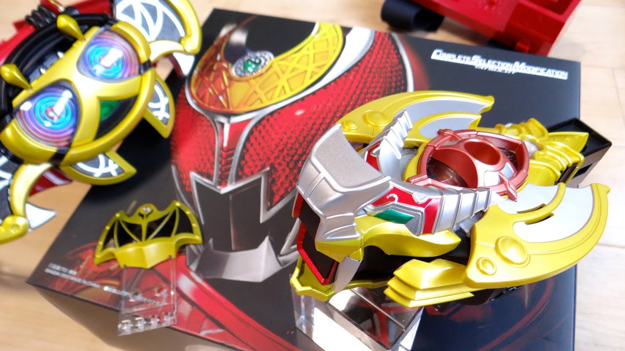 Transform into Kiva Emperor Form with CSM! Premium Bandai