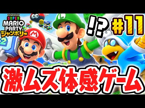 超激ムズなパタパタアドベンチャーに挑戦!!まさかの体感ミニゲーム限定