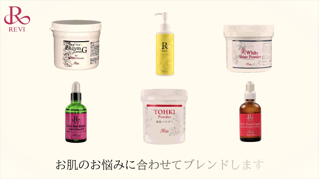 REVI（ルヴィ）公式オンラインショップ