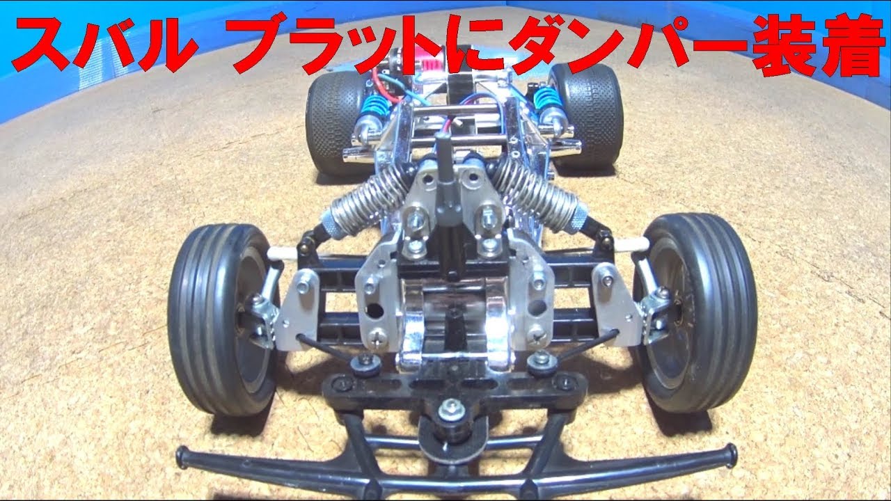 タミヤ マイティフロッグ シャーシ 改造品 タミヤ マイティフロッグ