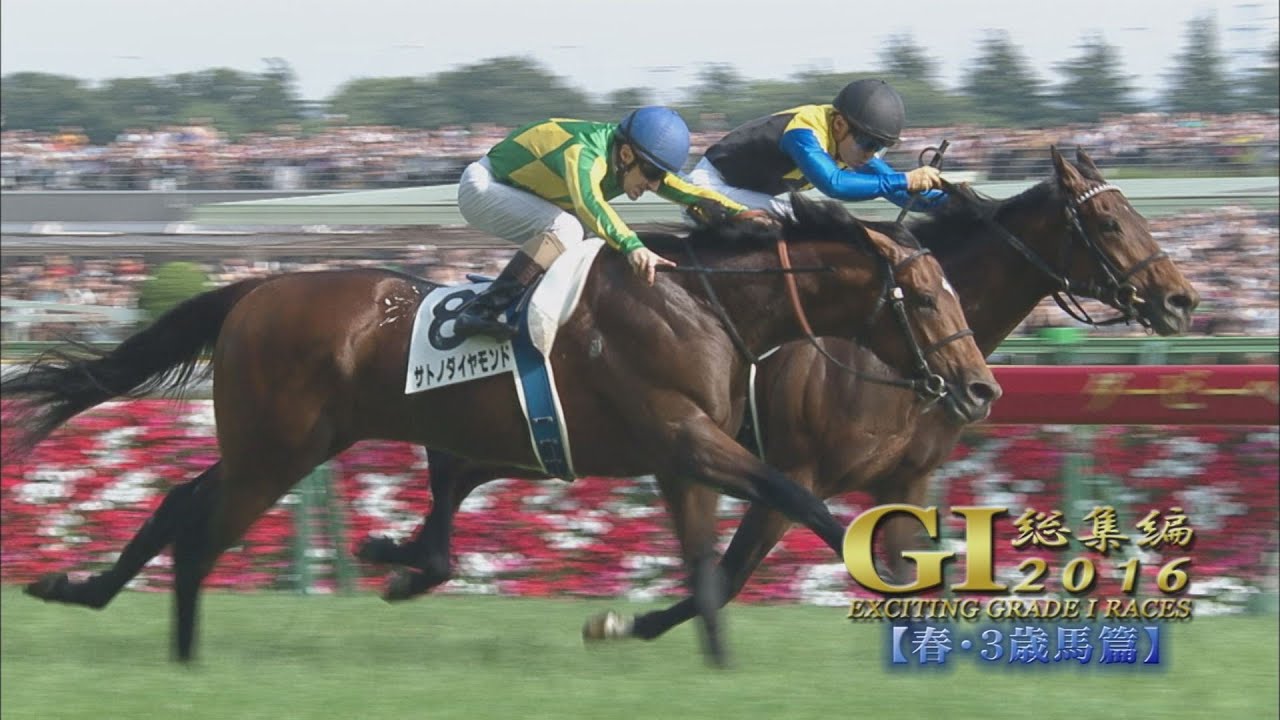 2016 G1総集編-1 - YouTube