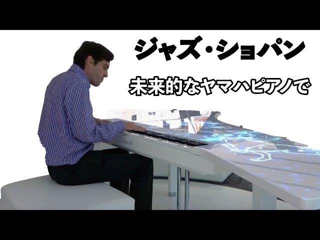 Fantasie Impromptu | Jazz Piano Arrangement by Jacob Koller - YouTube