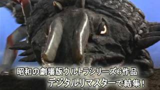 メモリアルムービーコレクション1966-1984 DVD-BOX - YouTube