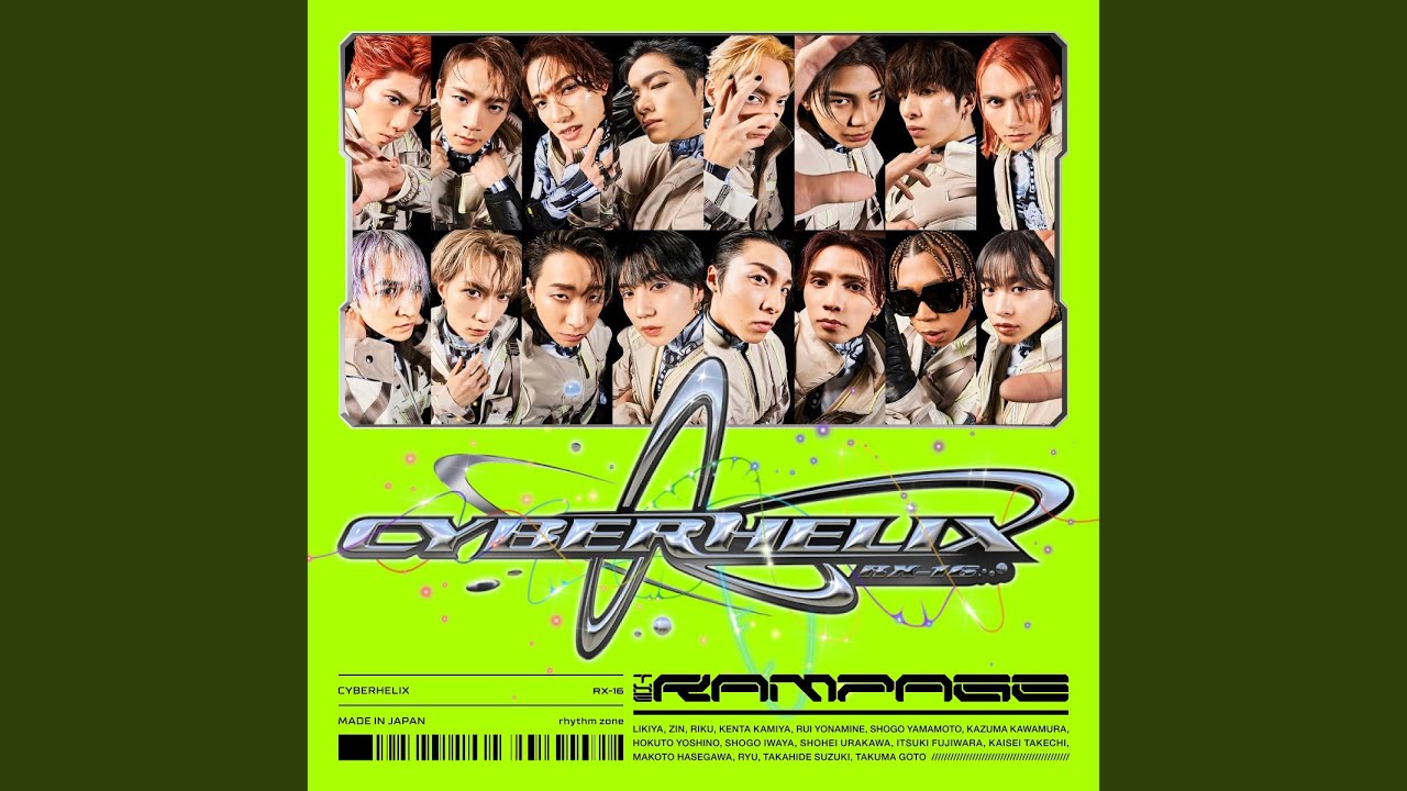 THE RAMPAGE from EXILE TRIBE – CyberHelix | Soundgraphics