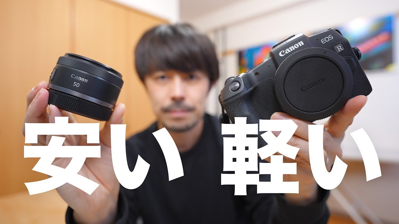 美咲 Canon EOS RP 本体 Canon RF50mm F1.8 Amazon.com : Canon EOS RP