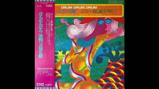 Jimmy Takeuchi and his Exciters - Jimmy Takeuchi VS Japanese Folk