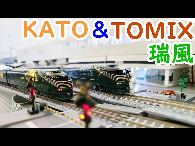 Comparing the N-gauge Mizukaze model trains from KATO and TOMIX in