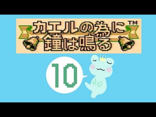 For the Frog the Bell Tolls #10 Wasabi Field Deep in the Jungle