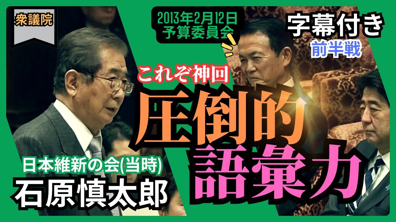 公式】ザ・ブルーハーツ「青空」【5thシングル(1989/6/21)】THE BLUE