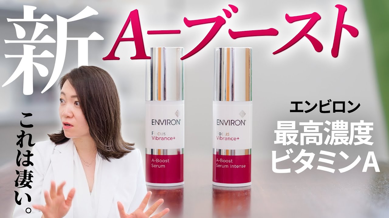 Cutting-edge Vitamin A] Environ 
