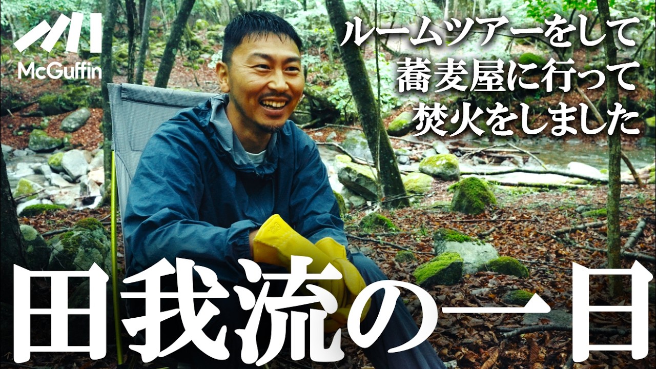 日本語ラップ 元ネタ MIX】田我流 Feat BIGBEN / 墓場のDigger