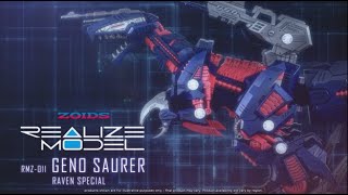 ZOIDS REALIZE MODEL - RMZ-011 Geno Saurer Raven Special
