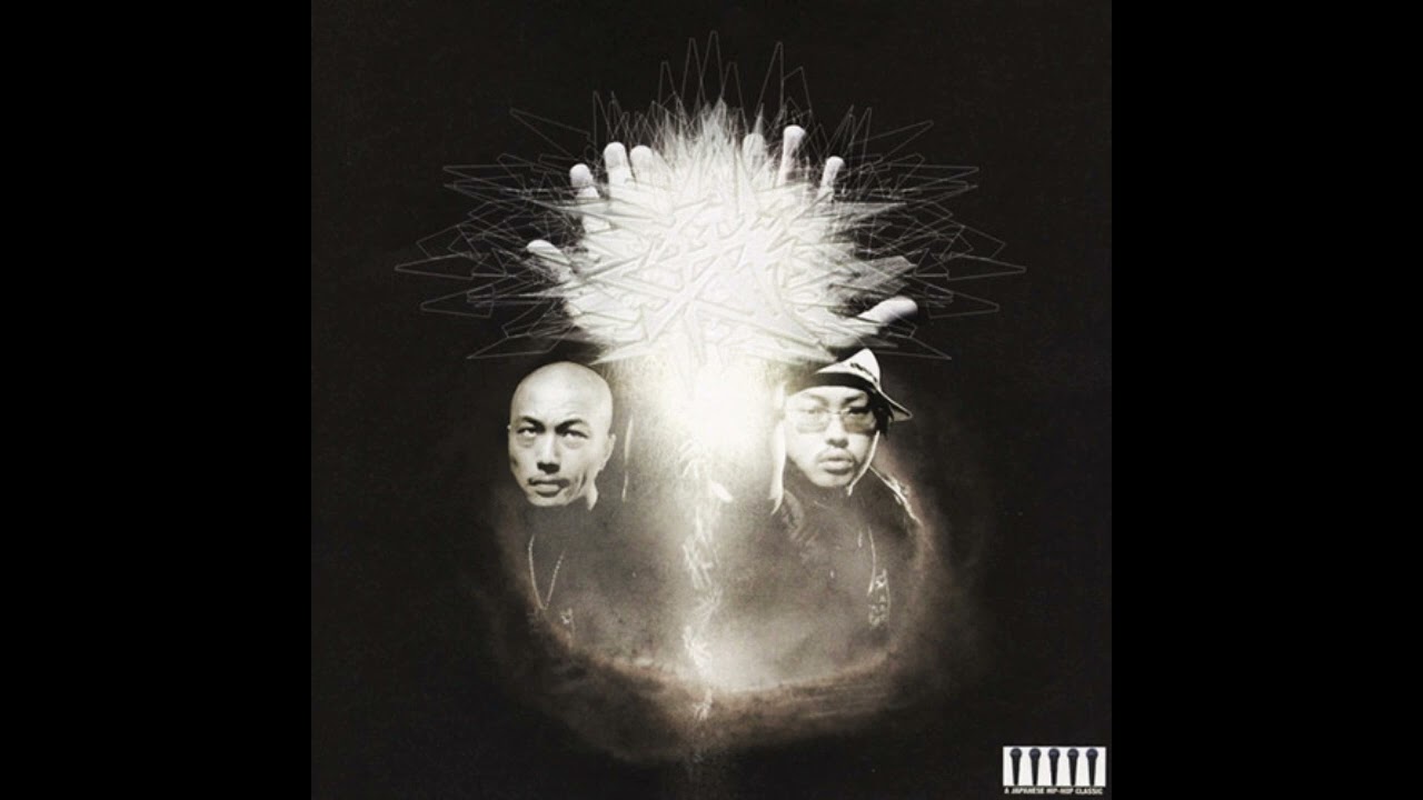 ラッパ我リヤ - ラッパ我リヤ伝説 / Rappagariya - Rappagariya