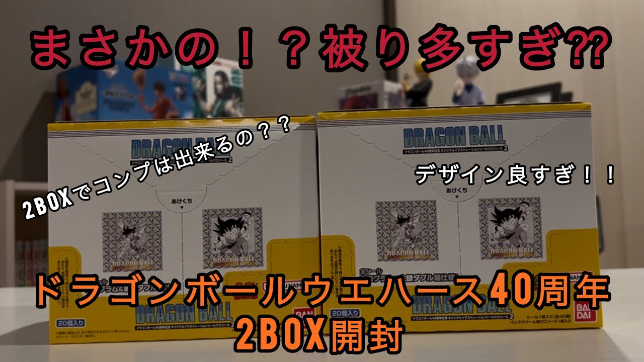 ドラゴンボール 超パチンコ おもちゃ Dragonball Z Super Pachinko