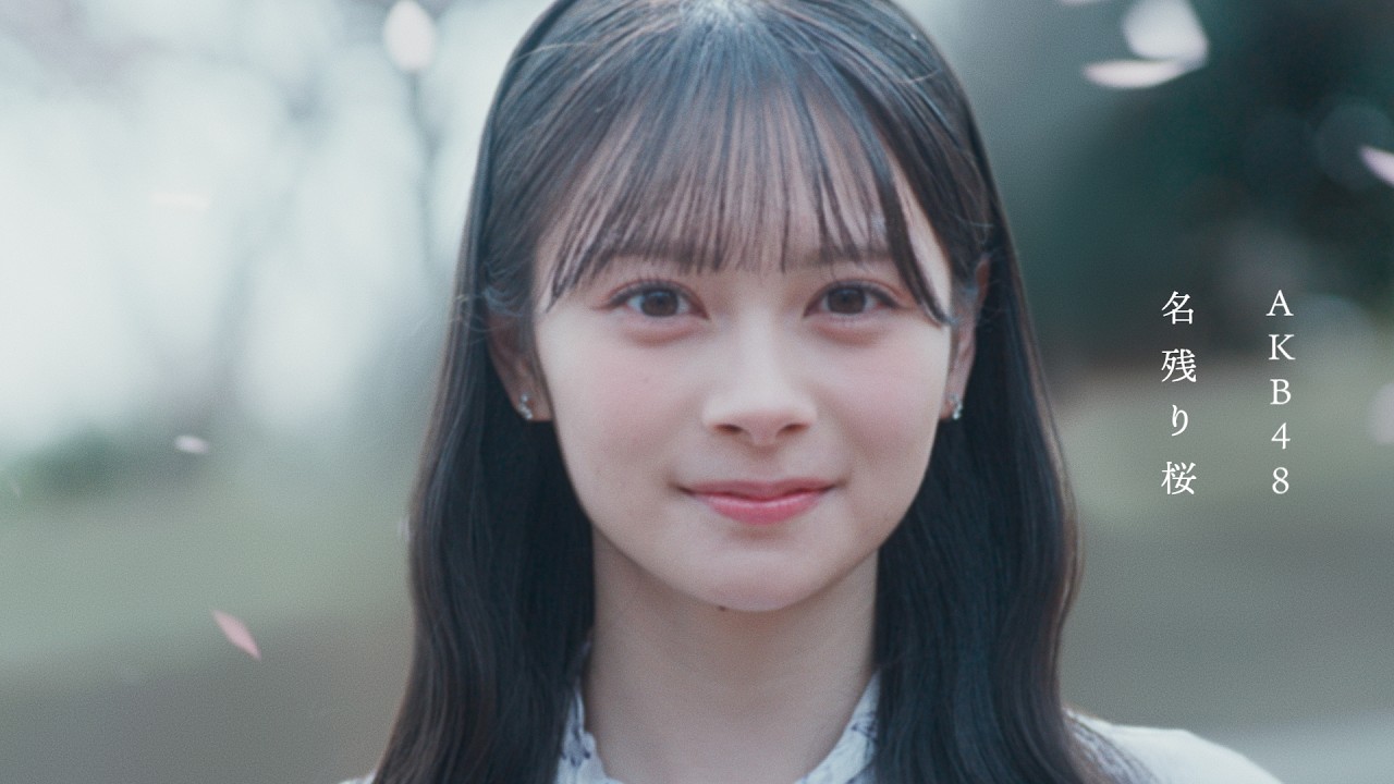 AKB48 ただいま 恋愛中 Tadaima Renaichu「見逃した君たちへ」チームA