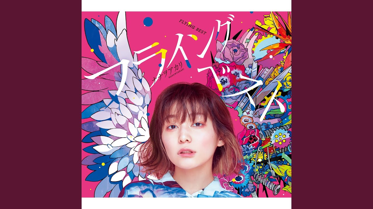 Dadadada Tenshi - YouTube