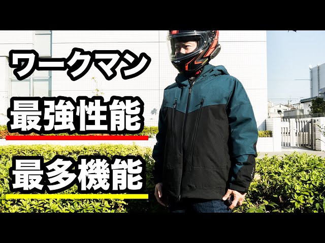 Workman: Review of the Inalem Premium Waterproof and Cold Weather