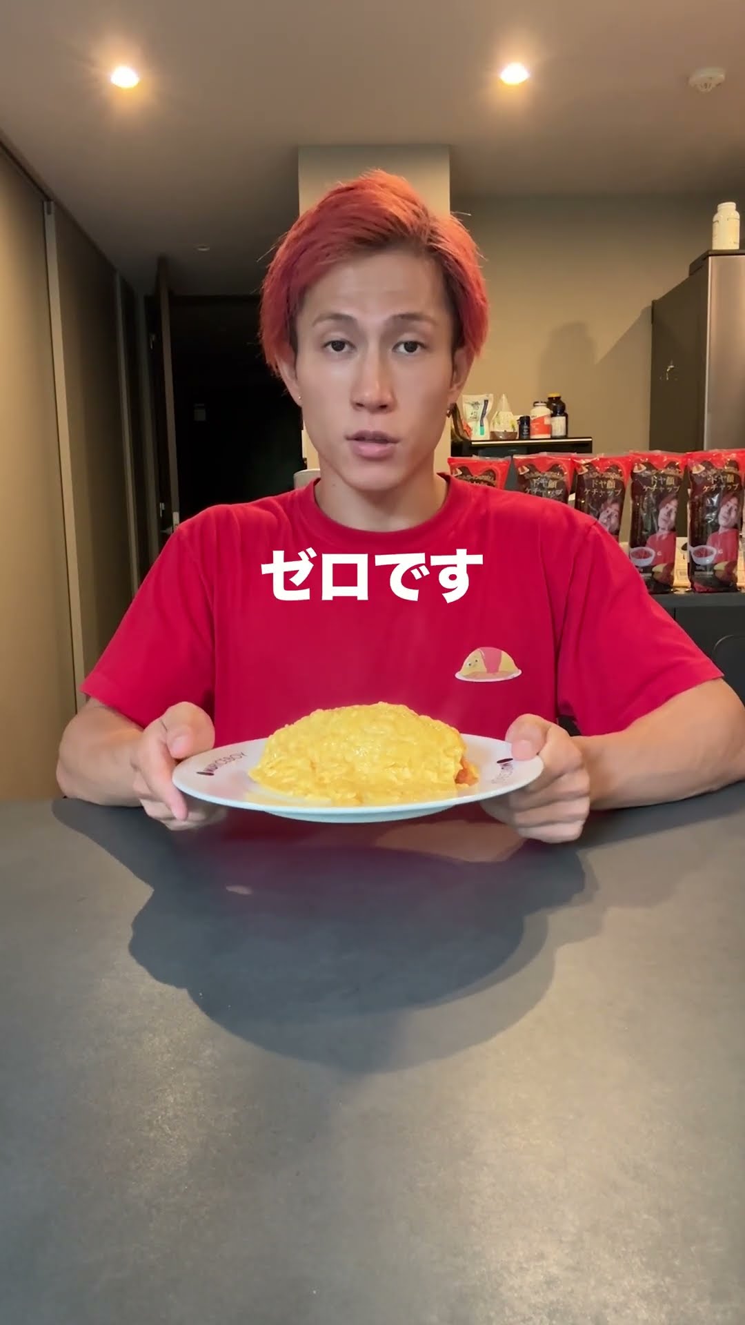 オムライス兄さん Omurice Boy🇯🇵 - YouTube