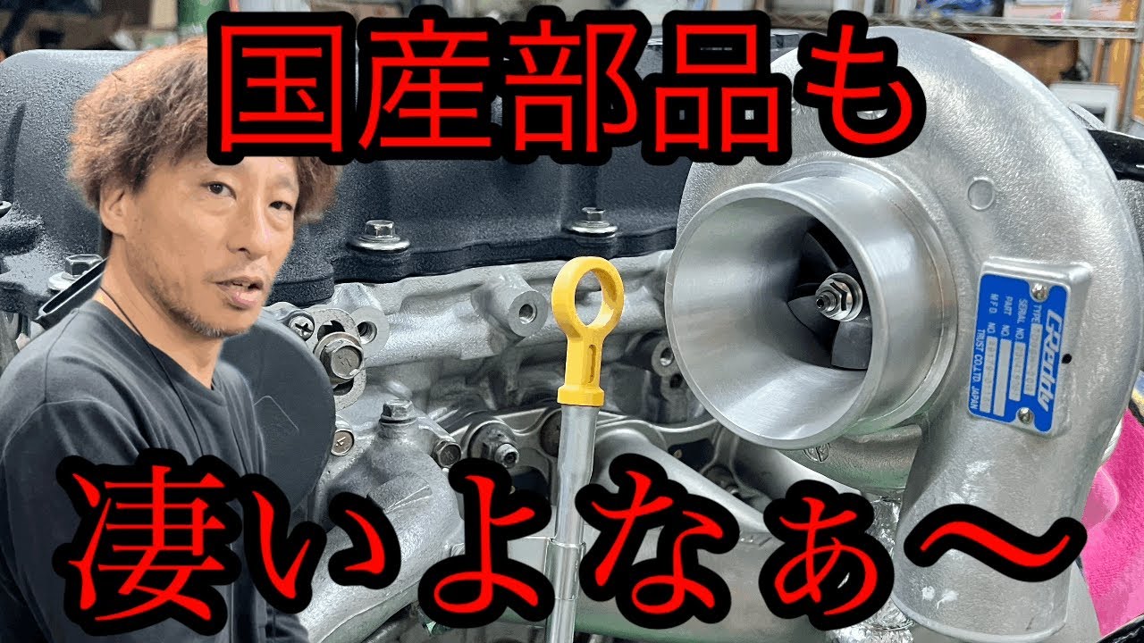 Recent Japanese Parts] Amazing! TD06-20G turbo kit! #scorchracing